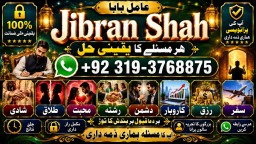 Kala Ilam Expert Specialist In Saudia Arab Kala Ilam Expert Specialist In Dubai E9