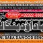 Genuine vashikaran specialist Vashikaran baba near Lahore Vashikaran baba near Gujranwala C8