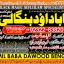 Amil Baba Amil Baba Bangali Baba Aamil baba Taweez Online Kala Jadu kala jadoo itlay A10