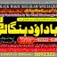 top tantrik baba vashikaran tantrik vashikaran online Online taweez contact number B1