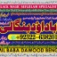 D5 Kala Ilam Expert Specialist In Saudia Arab Kala Ilam Expert Specialist In Dubai