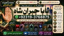 Black Magic Specialist In Peshwar Black Magic Expert In Peshwar Amil Baba kala ilam E4