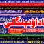 Kala Jadu Expert Specialist In Qatar Kala Jadu Expert Specialist In Italy Kala Jadu Expert Kuwait A1