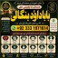 Amil Baba Online Istkhara | Uk ,UAE , USA | Astrologer | Love Marriage Islamabad F5