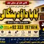 Vashikaran Specialist In Usa Vashikaran Specialist India Online Vashikaran Specialist F3