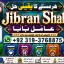 Kala Jadu Expert Specialist In Malaysia Kala Jadu Expert Specialist In Australia Love Vashikaran F1