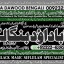 D5 Kala ilam Kala Jadu Specialist Expert in Al-Baha Tabuk South Batinah Victoria Australia 0