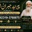 Amil baba in lahore Contact Number Kala ilam Specialist In Lahore Black Magic Specialist KarachI E2