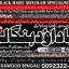 kala ilam Expert In Faislabad Kala Jadu Specialist in Faislabad kala Jadu Expert in Faislabad A3