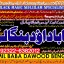 Kala Ilam Expert Specialist In Australia Astrologer Amil Baba Kala Jadu Expert Specialist In UK A1 0