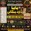 Black Magic Expert Specialist In UAE Black Magic Expert Specialist In Canada G3