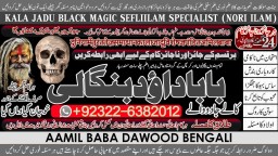 D8 Black Magic Expert Specialist In Kuwait Black Magic Expert Specialist In Malaysia