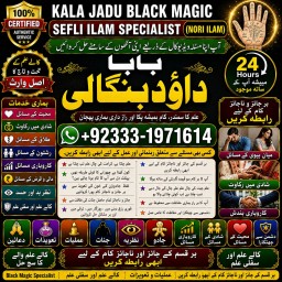 Vashikaran Specialist In Usa Vashikaran Specialist India Online Vashikaran Specialist F8