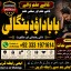 kala ilam Expert In Rawalpindi Kala Jadu Specialist In Rawalpindi Black Magic In Rawalpindi F3
