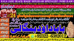 Black Magic Expert Specialist In Saudia Arab Black Magic Expert Specialist In Dubai A3