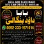 Black Magic Expert Specialist In UAE Black Magic Expert Specialist In Canada F7