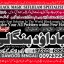 Amil Baba Black Magic Expert Specialist In UK Black Magic Expert Specialist In USA A10