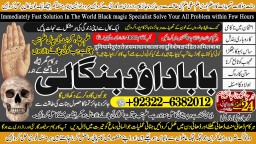 Amil Baba in Islamabad Contact Number Amil in Islamabad Kala ilam Specialist In Islamabad A1