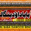 Amil Baba in Australia Amil Baba in Canada Amil Baba in London Amil Baba in Germany A6