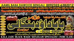 D6 Black Magic Expert Specialist In Kuwait Black Magic Expert Specialist In Malaysia