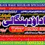 Amil Baba Amil Baba Kala ilam Kala Jadu Aamil Baba Amil baba in pakistan online amil baba B5