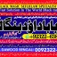 Amil Baba in Karachi Contact Number Amil in Karachi Kala ilam Specialist In Karachi A1 0