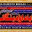 top tantrik baba vashikaran tantrik vashikaran online Online taweez contact number C6
