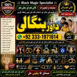 Amil Baba In Saudia Arab Amil Baba In UK Amil Baba In USA Amil Baba In UAE Amil Baba In Dubai G3