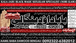 Black Magic Expert Specialist In Saudia Arab Black Magic Expert Specialist In Dubai A5