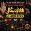Amil Baba In Faislabad Kala ilam Specialist In Faislabad Black Magic Expert In Faislabad G4