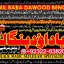 D6 Kala Ilam Expert Specialist In UK Kala Ilam Expert Specialist In USA