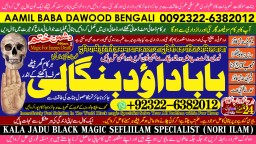 Kala Ilam Expert Specialist In Saudia Arab Kala Ilam Expert Specialist In Dubai A3