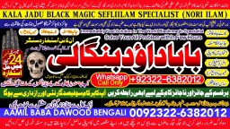 Black Magic Expert in Amercia Black Magic Expert Specialist In Spain C2