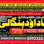 Black Magic Expert Specialist In Qatar Black Magic Expert Specialist In Italy C3