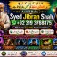 Amil Baba Amil Baba Bangali Baba Aamil baba Taweez Online Kala Jadu kala jadoo itlay E3