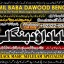 Amil Baba kala ilam istikhara Taweez | Amil baba Contact Number online istikhara D5