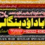 kala ilam Expert In Karachi Kala Jadu Specialist In Karachi kala Jadu Expert In Karachi B3