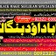 Kala Ilam Expert Specialist In Saudia Arab Kala Ilam Expert Specialist In Dubai D4