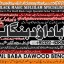 kala ilam Expert In Rawalpindi Kala Jadu Specialist In Rawalpindi Black Magic In Rawalpindi A3