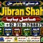Kala Jadu Expert Specialist In Malaysia Kala Jadu Expert Specialist In Australia Love Vashikaran E10