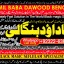 Amil Baba in Australia Amil Baba in Canada Amil Baba in London Amil Baba in Germany A10