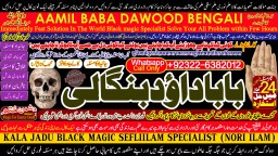 Amil Baba Amil Baba Kala ilam Kala Jadu Aamil Baba Amil baba in pakistan online amil baba D3