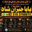 Amil Baba In Faislabad Kala ilam Specialist In Faislabad Black Magic Expert In Faislabad F2 0 Amil Baba In Faislabad Kala ilam Specialist In Faislabad Black Magic Expert In Faislabad F2 0