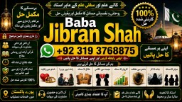Love Vashikaran Specialist Kala Jadu Expert Specialist In USA Kala Jadu Expert In UAE F1