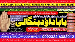Black Magic Expert Specialist In Qatar Black Magic Expert Specialist In Italy C5