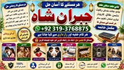 Kala Ilam Expert Specialist In London Kala Ilam Expert Specialist In Germany E4