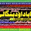 Black Magic Expert Specialist In UAE Black Magic Expert Specialist In Canada A8