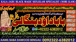 D8 pasand ki shadi ka wazifa pasand ki shadi ke liye parents ko manane ka wazifa love marriage
