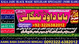 Black Magic Expert Specialist In Qatar Black Magic Expert Specialist In Italy E1