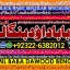 D5 Black magic Expert In Pakistan Black magic Specialist Expert In Pakistan